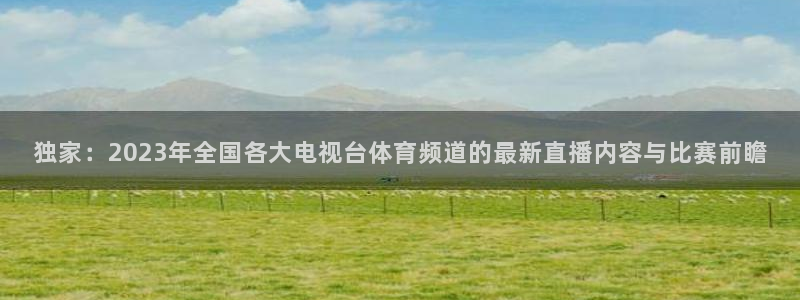 新闻图片